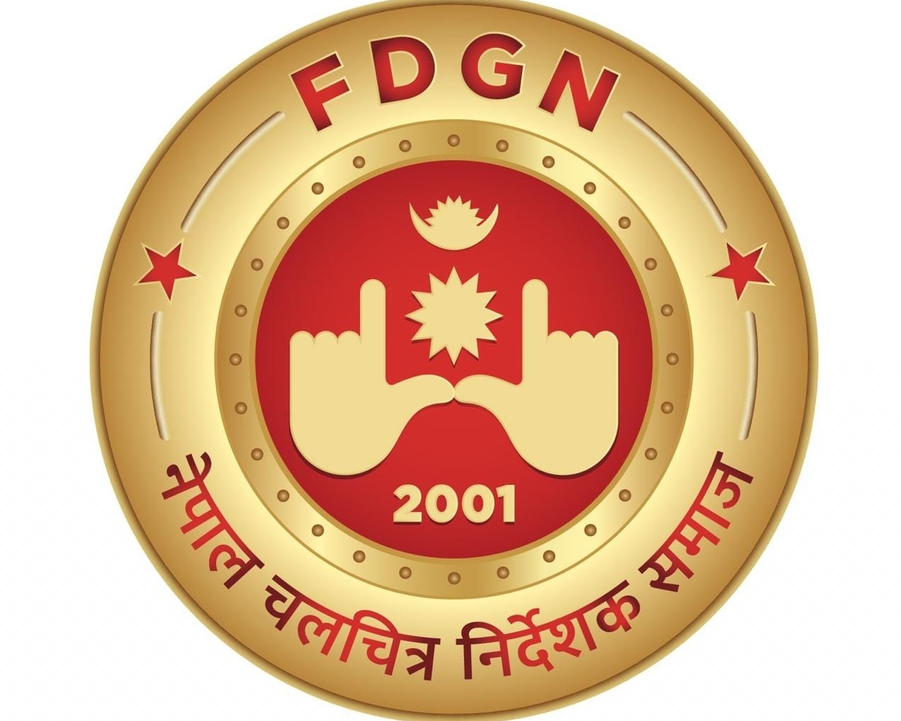 Film Director's Guild of Nepal